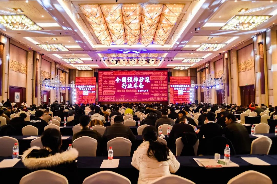 全國(guó)預(yù)拌砂漿行業(yè)年會(huì)成功召開,赫達(dá)集團(tuán)攜Headcel纖維素醚重磅亮相!