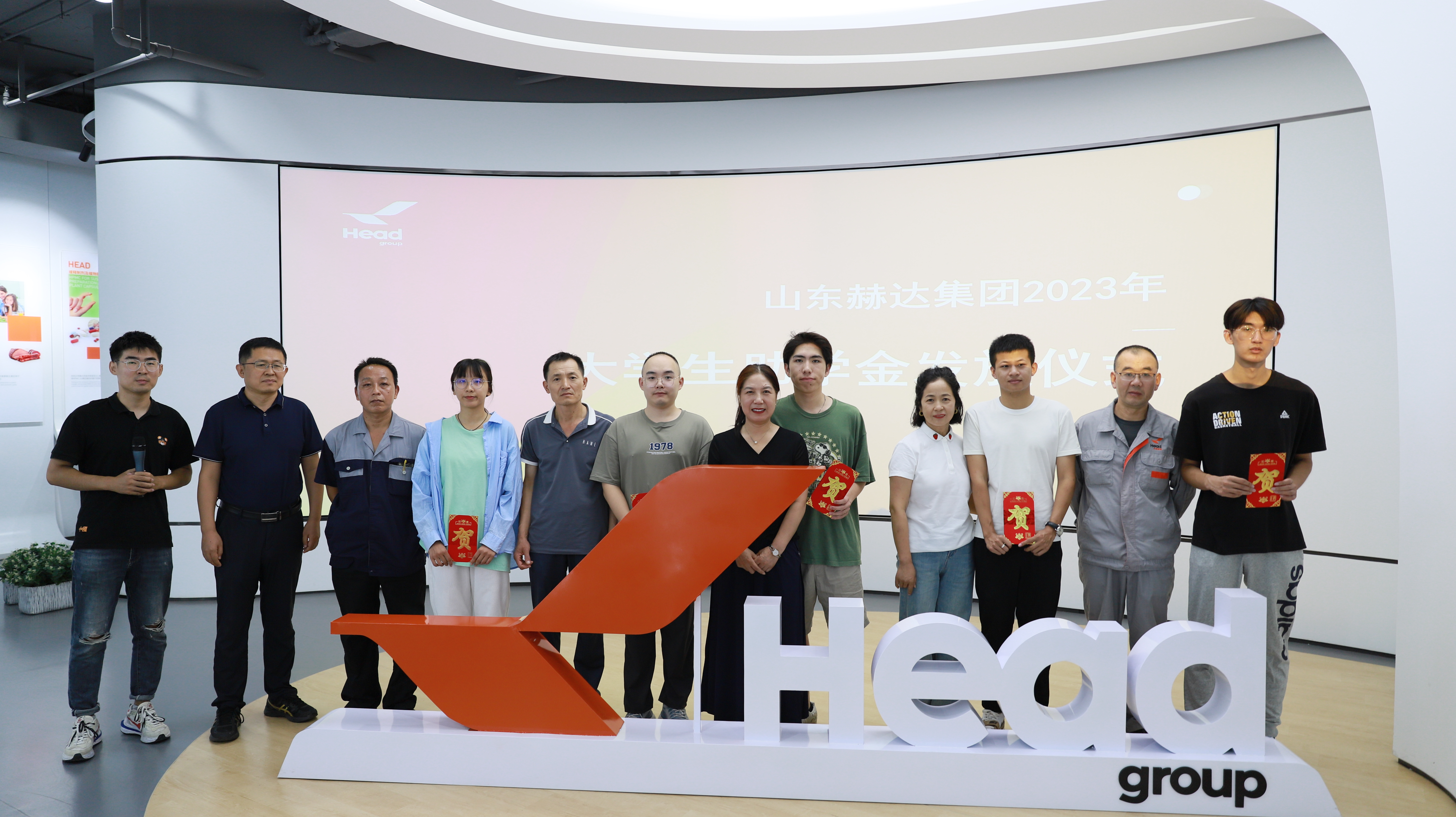 赫達集團2023年大學生助學金發放儀式圓滿舉行!