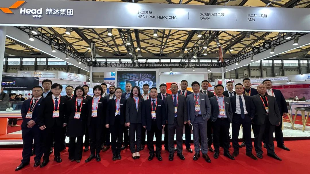 2023中國國際涂料展盛大開展!赫達(dá)集團(tuán)精彩亮相!