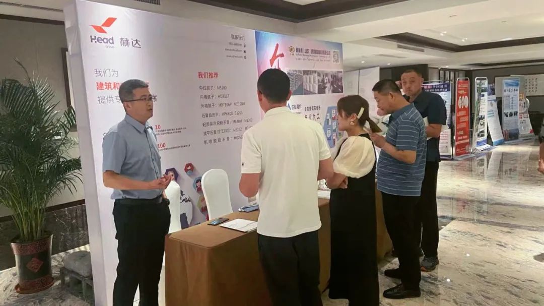 全國建筑裝飾基材高質(zhì)量發(fā)展論壇暨家裝砂漿生產(chǎn)與應(yīng)用技術(shù)交流會隆重召開,赫達(dá)集團(tuán)帶來精彩分享!