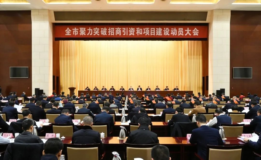 春潮涌動再出發 | 龍年新春第一會!赫達集團喜獲省、市多項表彰