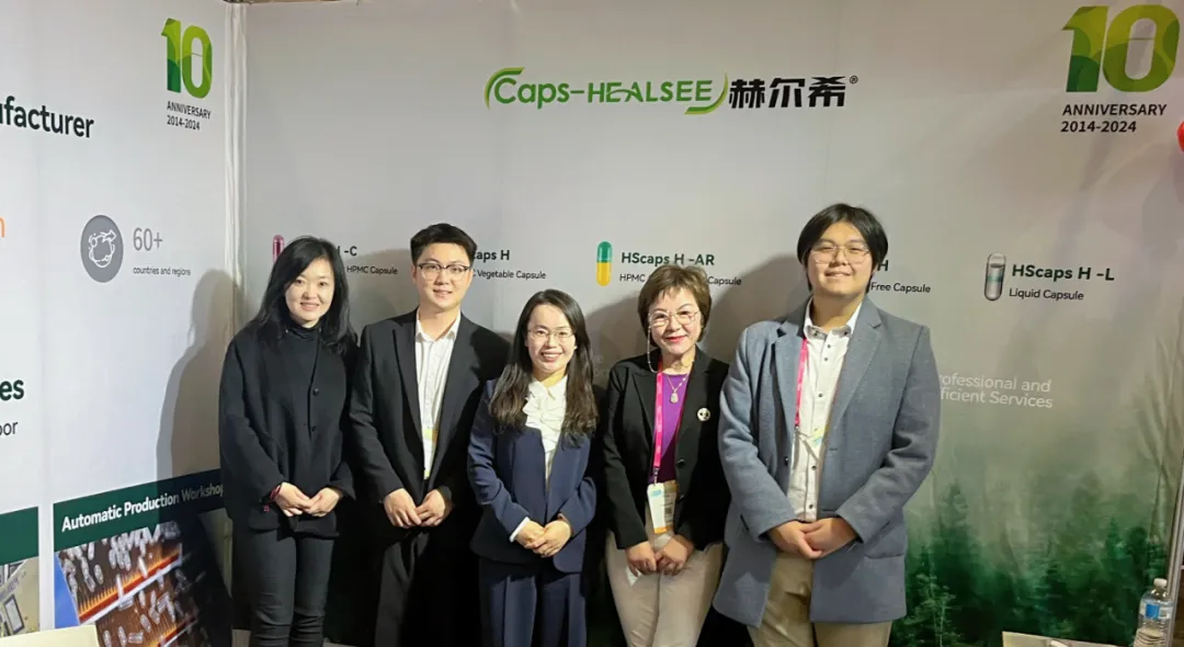 綠色健康 引領(lǐng)未來 | 赫爾希精彩亮相2024年澳洲國(guó)際天然有機(jī)產(chǎn)品暨保健食品展